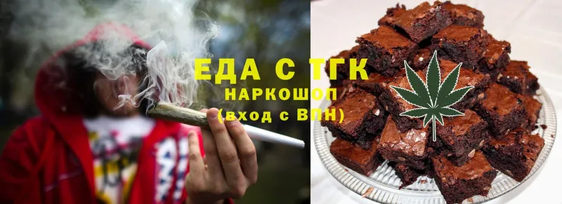 Печенье с ТГК марихуана  наркошоп  Луховицы 