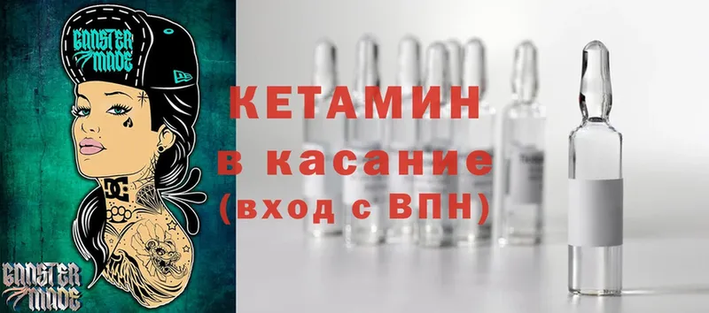 Кетамин ketamine  наркота  Луховицы 