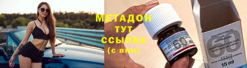 МЕТАДОН methadone  закладка  Луховицы 